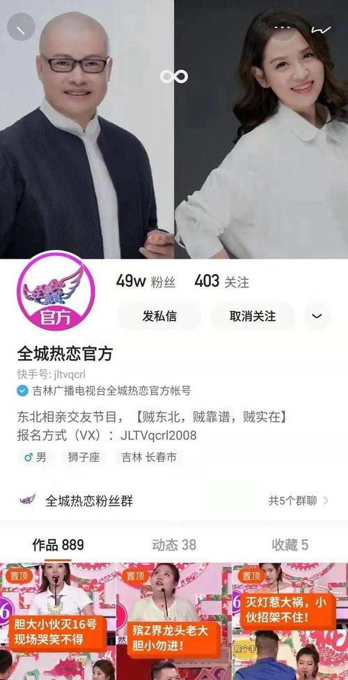 全城热恋在线直播观看,激情四溢，浪漫满溢