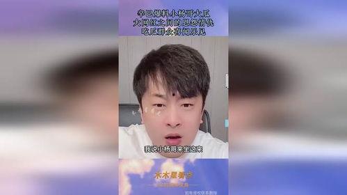 网红弟弟吃瓜图片高清视频,高清视频揭秘瓜界新宠