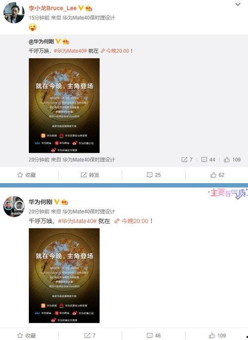 春风发布会爆料视频大全,一窥未来科技盛宴